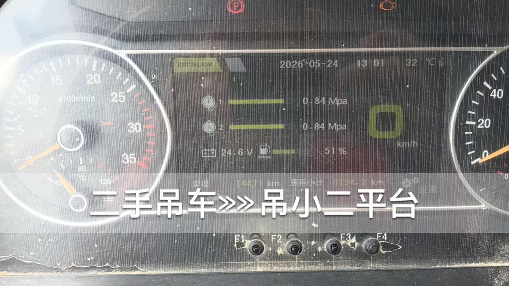 51机械
